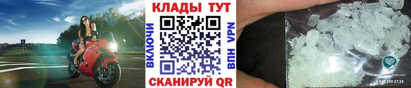 Магазин наркотиков Артём Бошки Шишки  COCAIN  АМФ  Мефедрон  ГАШ 