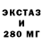 Amphetamine Premium Sucrose