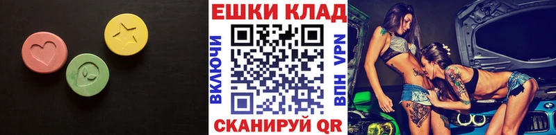 ЭКСТАЗИ VHQ  купить закладку  Артём 