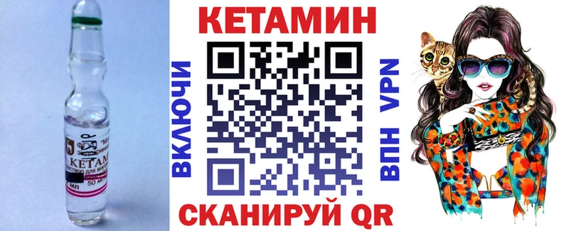 Кетамин ketamine  Артём 