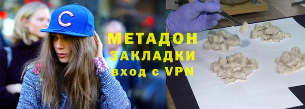 ALPHA-PVP Наволоки