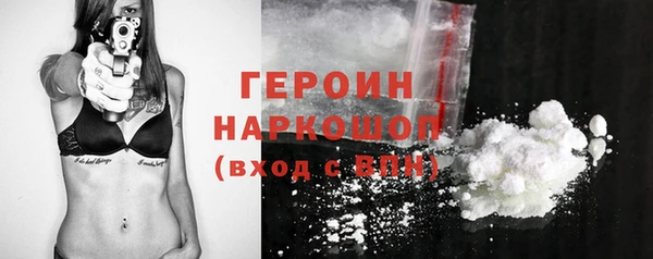 бошки Навашино