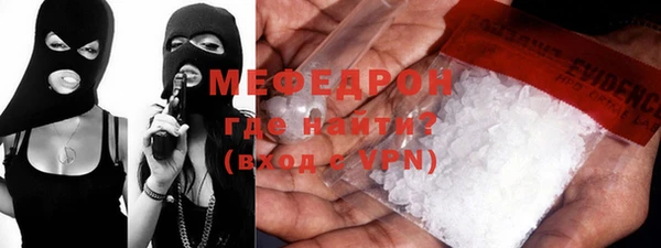 ALPHA-PVP Наволоки