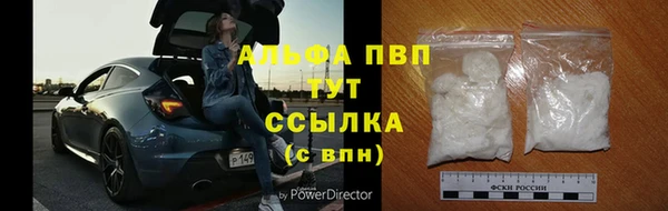 ALPHA-PVP Наволоки
