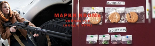 бошки Навашино