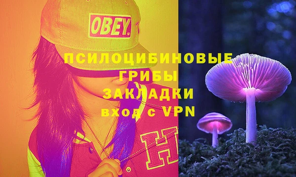 ALPHA-PVP Наволоки