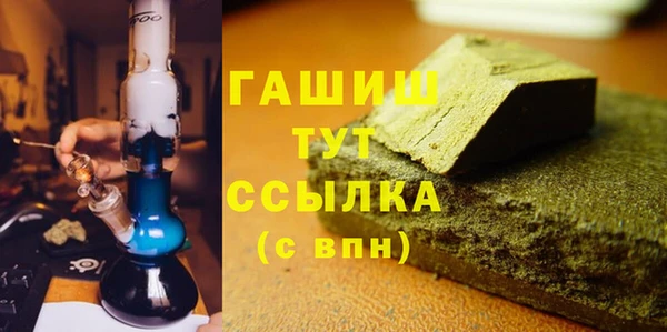 ALPHA-PVP Наволоки