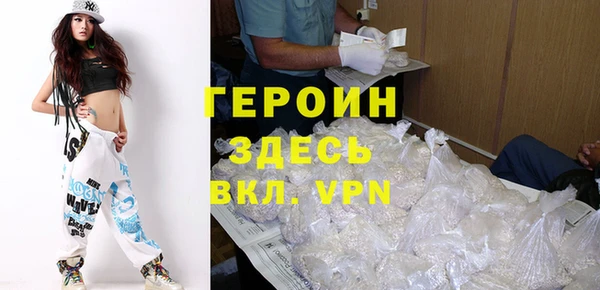 ALPHA-PVP Наволоки