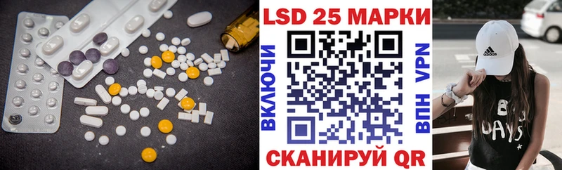 Лсд 25 экстази ecstasy Артём