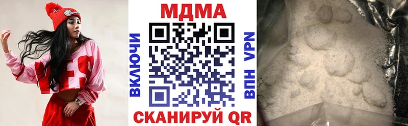 как найти   Артём  МДМА кристаллы 