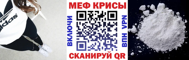 Мефедрон 4 MMC Артём