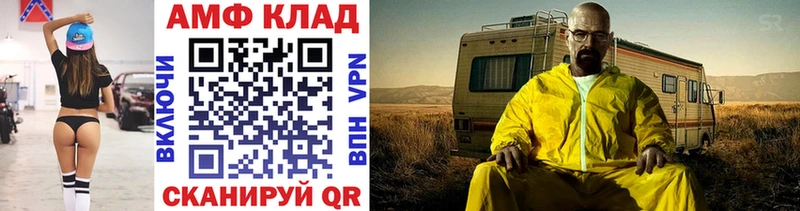 Первитин винт  Артём 