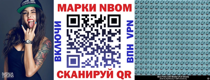 блэк спрут онион  Артём  Марки N-bome 1,8мг 